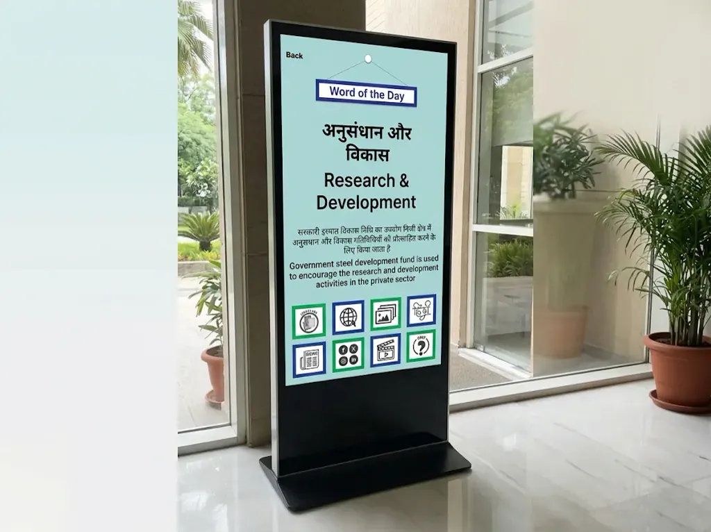 Word of the Day on the standee, in Hindi and English